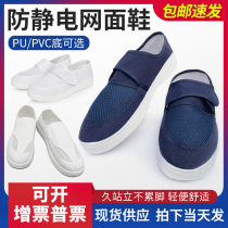 Manufacturer direct sales dark blue white antistatic canvas leather web face shoestring magic sticker can adjust tightness