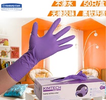 Kimberly G20 Purple Lengthened GRADE Food-grade Laboratory Kitchen Housework With Dishwashing Thickened Protective Long Gloves