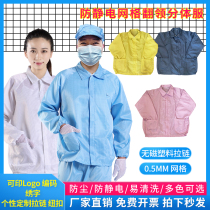 Antistatic Clothing 0 5 Grid Blouses Electronic Factory Labs Workwear Blue Clean Split Short Dust Resistant Clothing