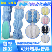 Antistatic shoes antistatic soft bottom boot long cylinder boots High-cylinder boot dust-free shoe cover food net workshop working shoes