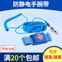 With Rope Antistatic Bracelet Wristband Static Protection Good Assistant Retractable Wrist PU Bracelet Resistant Stretch