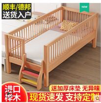 Beech childrens bed crib boy girl princess bed raised guardrail big bed stitching small bed widening bedside bed