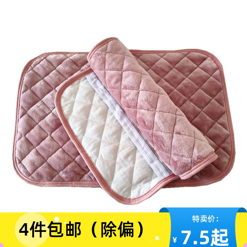 4 Exits Japan Flannel Warm Non-slip Pillow Towel Strap Pillow Towel Latex Pillow Cushion Thickened 43 * 63