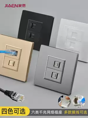 Jiaen 86 type Super five or six Gigabit shielded two-bit dual computer network information network route socket panel network socket