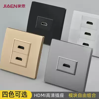 Jiaen wall gray champagne gold black HDMI high-quality line multimedia computer TV connection panel interface