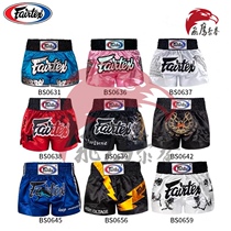 Fairtex Muay Thai Shorts Sanda Men Fighting Adult Professional Women Pants Thai Boxing Pants Fighting Training