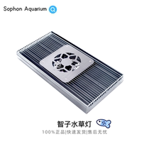 Tomoko aquarium lamp radiator thick teeth strong heat dissipation Fei Juli T34