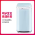 Hisense / Hisense XQB30-M108LH (BL) Máy giặt trẻ em nhỏ 3kg hoàn toàn tự động - May giặt May giặt