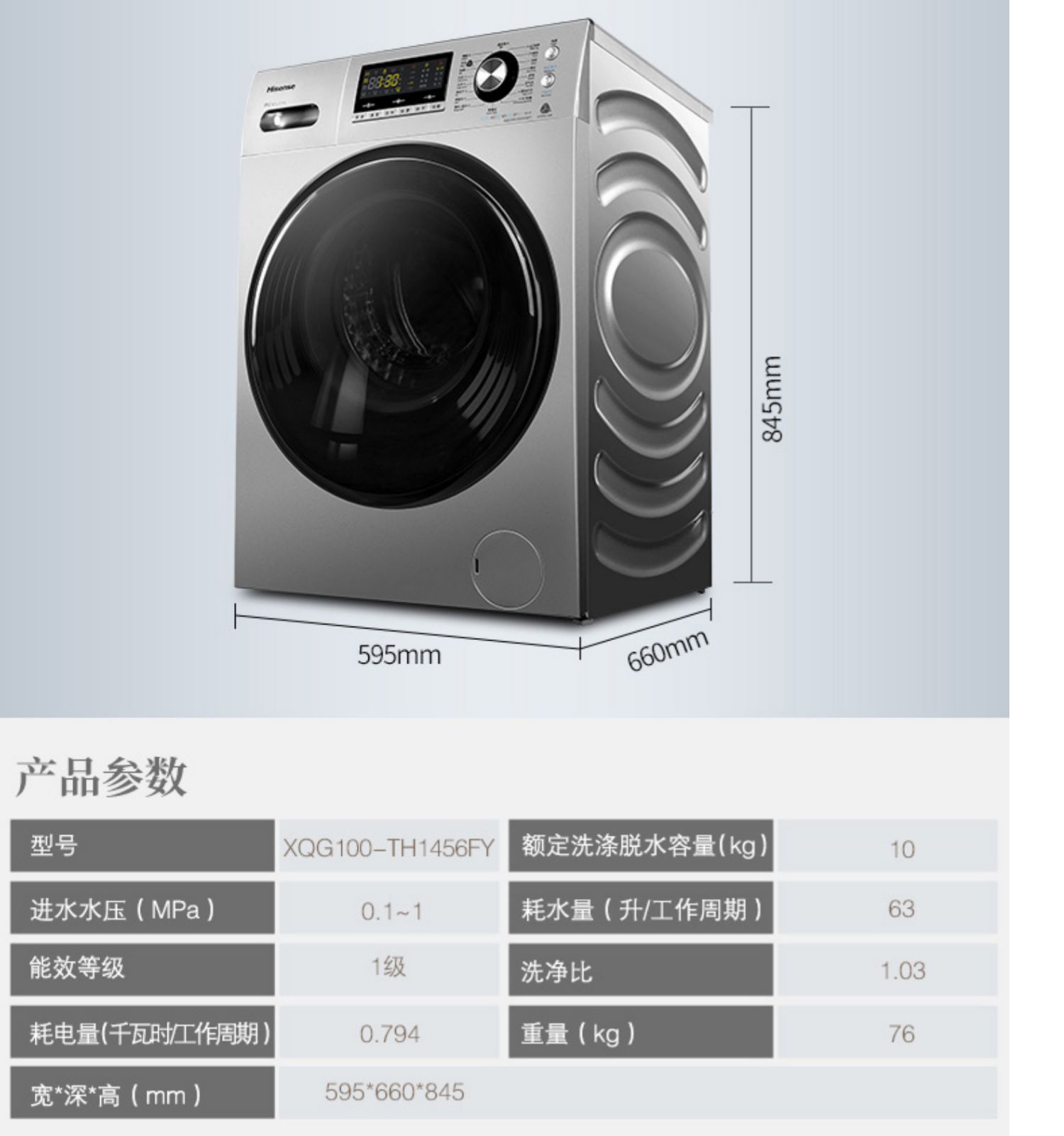 giá máy giặt electrolux Trống chuyển đổi tần số Hisense / Hisense XQG100-TH1426FY - May giặt máy giặt toshiba 7kg