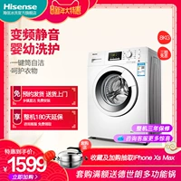 Máy giặt trống gia dụng tự động im lặng / Hisense XQG80-S1259FW 8 kg máy giặt sharp