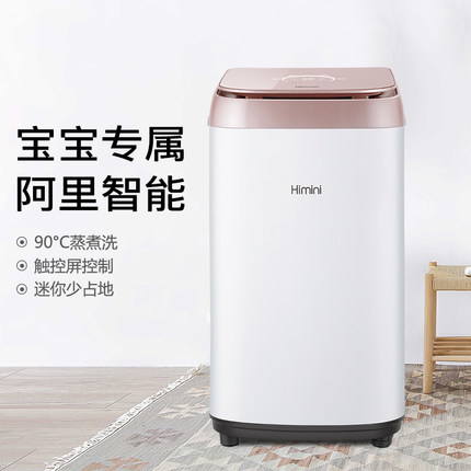 Hisense/海信 XQB30-M358H