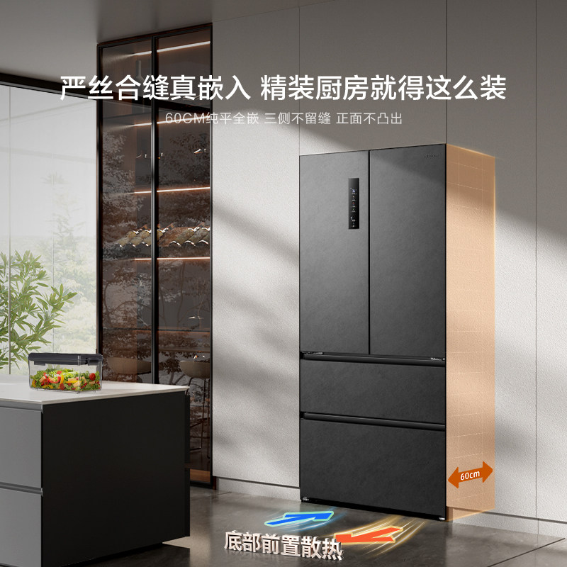 海信BCD-500WNK1DPV冰箱图片