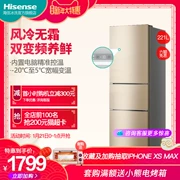 Tủ lạnh biến tần ba cửa Hisense / Hisense BCD-221WYK1DPQ làm mát bằng không khí tiết kiệm năng lượng trong nhà