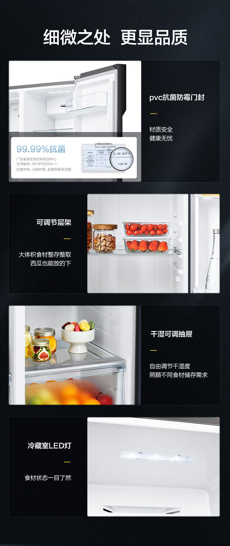 海信 风冷无霜 双开门电冰箱 536L 一级能效 抗菌不串味 图12