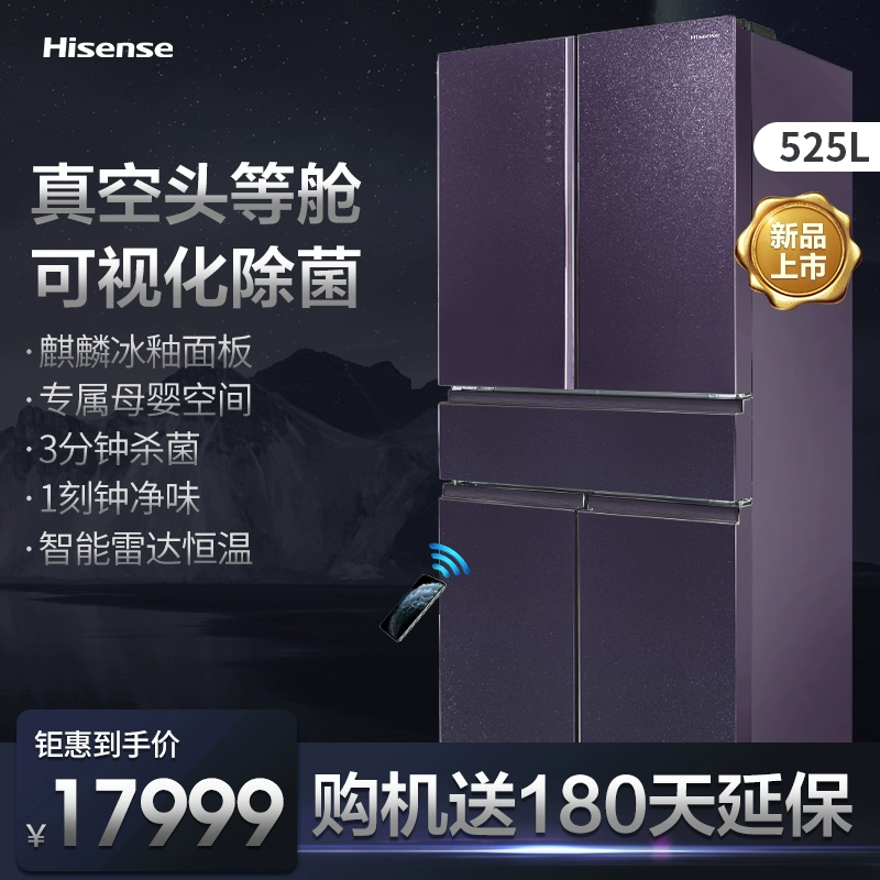 Hisense BCD-525WTDGVBPIV Tủ lạnh nhiều cửa chữ Trung Quốc tủ lạnh thông minh inverter giữ lạnh chân không - Tủ lạnh