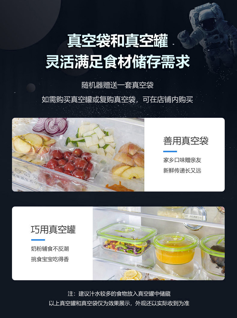 海信 变频风冷 真空保鲜 十字对开超薄冰箱 510L 图5