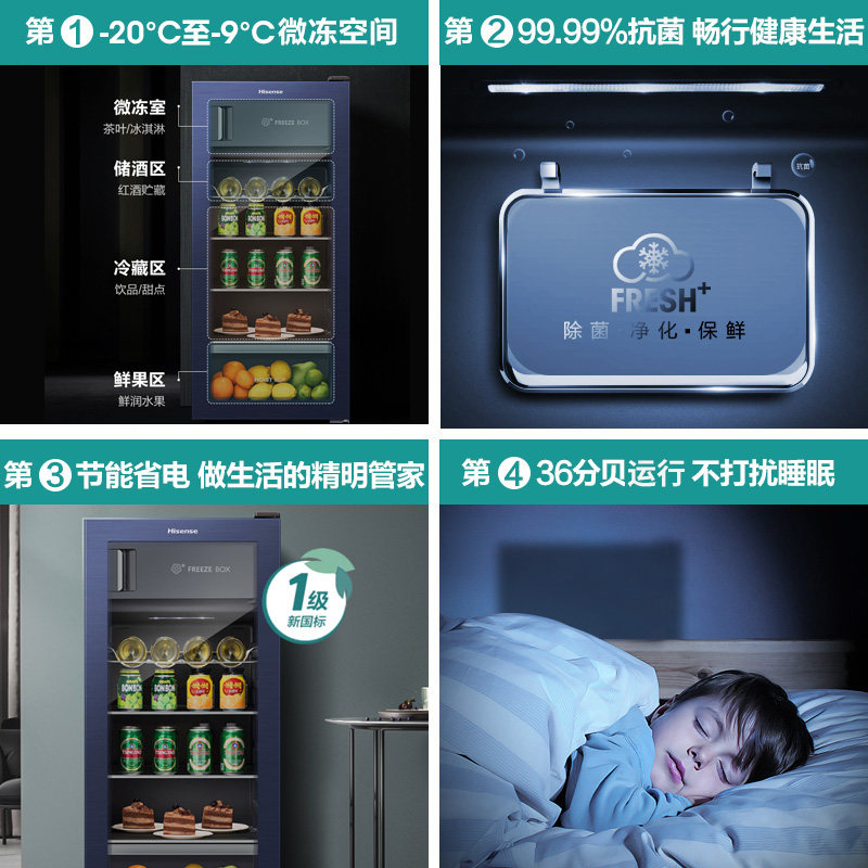 Холодильник Hisense Cold Set 536L стандартный
