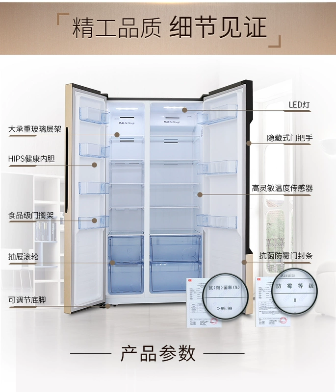 Hisense / Hisense BCD-519WTVBP tủ lạnh mở cửa đôi hộ gia đình chuyển đổi tần số làm mát bằng không khí - Tủ lạnh