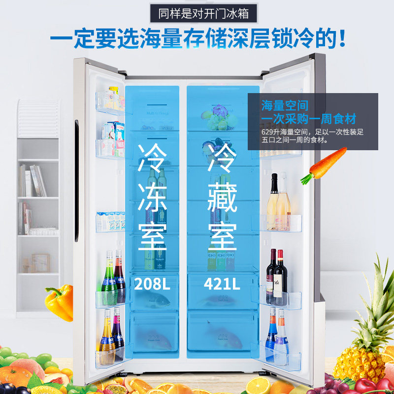 hisense/����˫��ʽ�����bcd629wtvbp/q