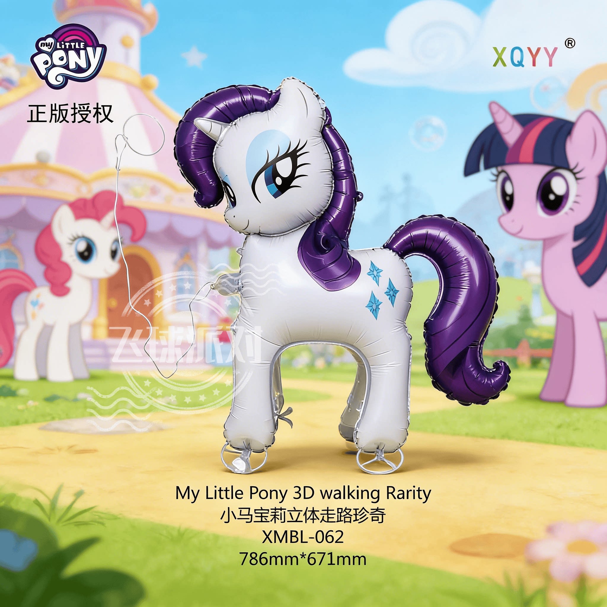 2026年如何挑选适合儿童生日派对的卡通粉象带轮铝膜气球装饰？