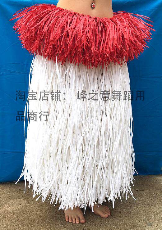 Hawaii Grass Dress Original Costume Men and Women Tahitian Grass Dress Dance Skirt