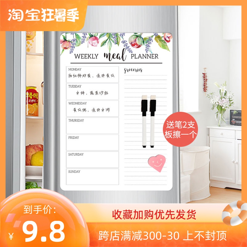 Magnetic Refrigerator Sticker Moon Plan Week Plan Day Planned Day Plan Stay Message Board Whiteboard Writing Board Magnet Magnet Patch Customizable