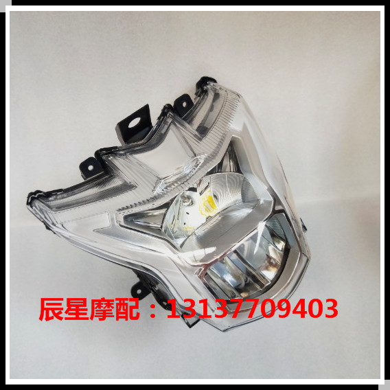 Suitable for new continents Honda CBF125R Small Warhawk SDH125-60 front headlights LED headlights