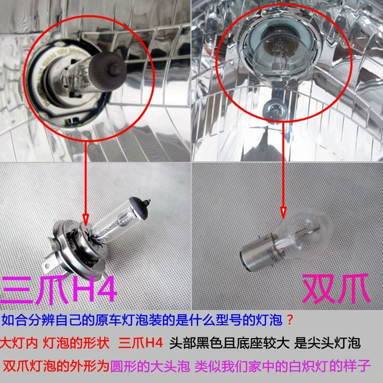 Ánh sáng siêu trắng Xenon bóng đèn sửa đổi xe máy Yamaha xe máy sáng siêu sáng spotlight - Đèn HID xe máy đèn pha trắng xe máy