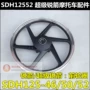 Sundiro Honda Super Sharp Mũi tên Bánh trước SDH125-52-52A Bánh trước Bánh trước Hub Vòng thép phía sau - Vành xe máy căm xe sirius