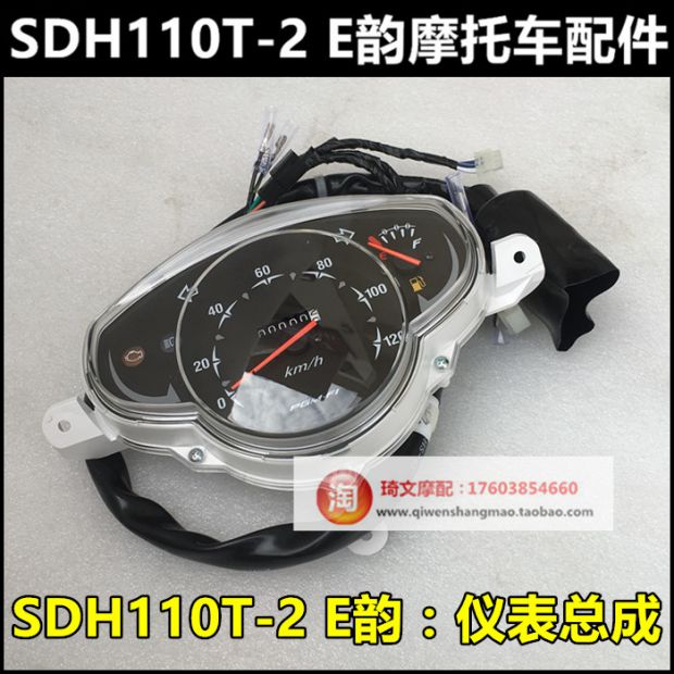Sundiro Honda SDH110T-2e lắp ráp dụng cụ xe máy vần E - Power Meter dong ho xe wave