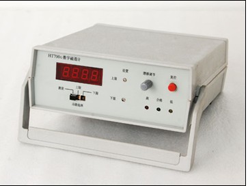 Shanghai Hengtong HT700G Digital fluxmeter electromagnetic field Tesla meter single gear measuring range