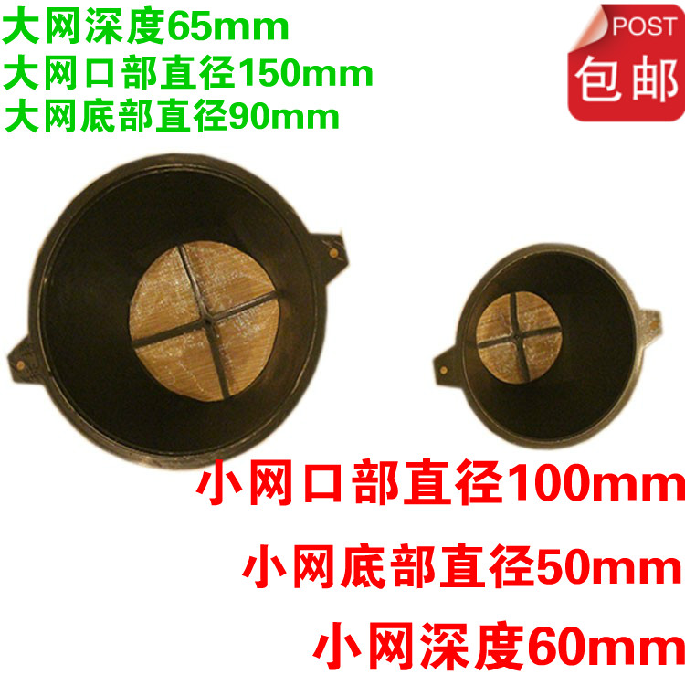 Filter Funnel Paint Filter Mesh Paint Filter Hood Filter Tool Paint Filter Bucket Paint Net