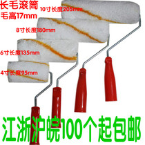 Wallpaper tool roller brush Base film roller brush Paint glue roller brush brush 4 inches—10 inches