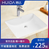 Huida bathroom square in-stage basin ceramic washing washbasin large size recessed surface basin HDLU022