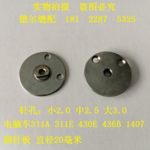 436B computer car 311A round needle plate 311E small needle plate 430E needle plate pattern UAS-1407 round needle plate
