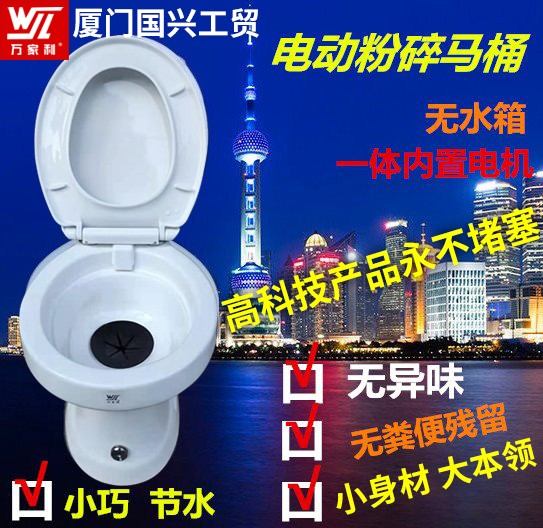 Wanley Caravan Toilet Electric Powder Populist Home No Tank Small Family Type Rental Room Full Automatic Electric Toilet Seat Pan