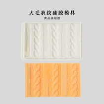 Grand chandail Grains Silicone Mold Knit Texture Diy Hand Soap Cold Soap Made Material Food Grade Silicone Mold