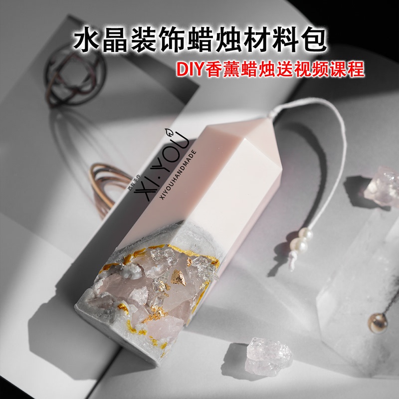 Crystal Decorative Candle Material Kit for Parent-Child Team Building DIY Styling Scented Candle Tools with Video Tutorial for Beginners Crystal Decorative Candle Material Kit for Parent-Child Team Building DIY Styling Scented Candle Tools with Video Tutorial for Beginners