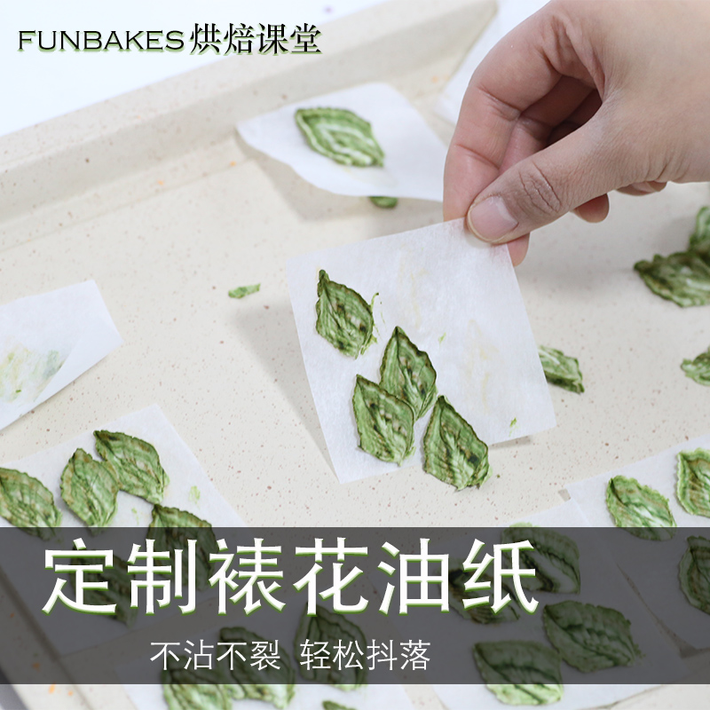 Xiao Yi framed flower course ] Paper thickness custom without cracking double - sided silicon oil Korean framed bean framed flower