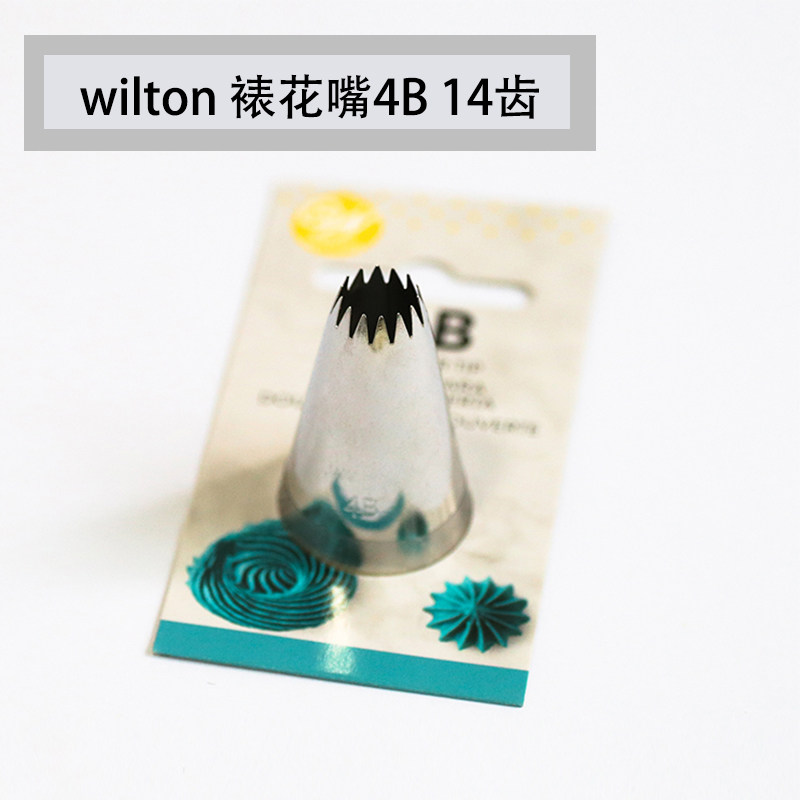 Small Ai framed floral wilton framed flower mouth 4B 14 teeth Multi-tooth framed floral chic protein sugar