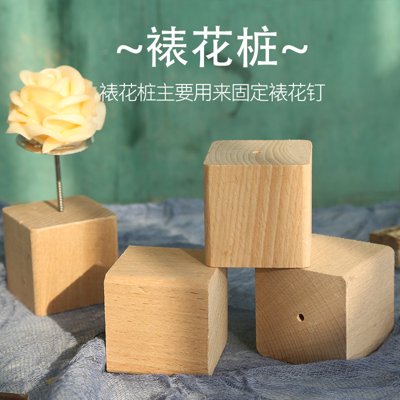 Single hole double hole framed floral pile 5cm*5cm*10cm framed flower pile for framed flower pile