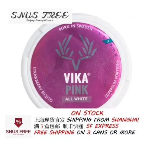 Швеция мешочек Vika pink