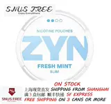 Швеция Снус Пур