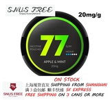 Швеция мешочек 77 Apple Mint Slim All White Apple Mint