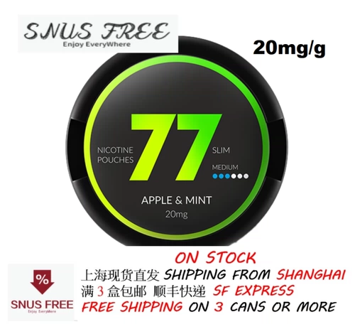 Швеция мешочек 77 Apple Mint Slim All White Apple Mint