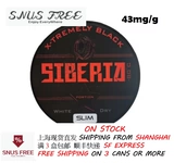 Шведский ртотикат рот Табак Сибири -80 Черно белый сухой тонкий табак