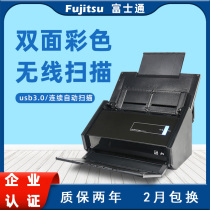 New Fujitsu iX500 scanner continuous scanning double-sided color automatic multiple wireless WIFI Scanner
