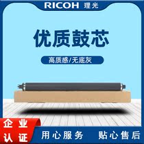 Xerox color copier toner cartridge 7855 printer 7835 7970 high quality drum core drum sleeve