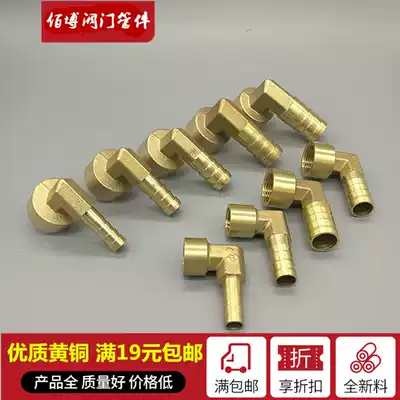 All copper 2 points, 3 points, 4 points, inner wire, pagoda elbow, internal teeth, internal threads, green gas nozzle, hose joints