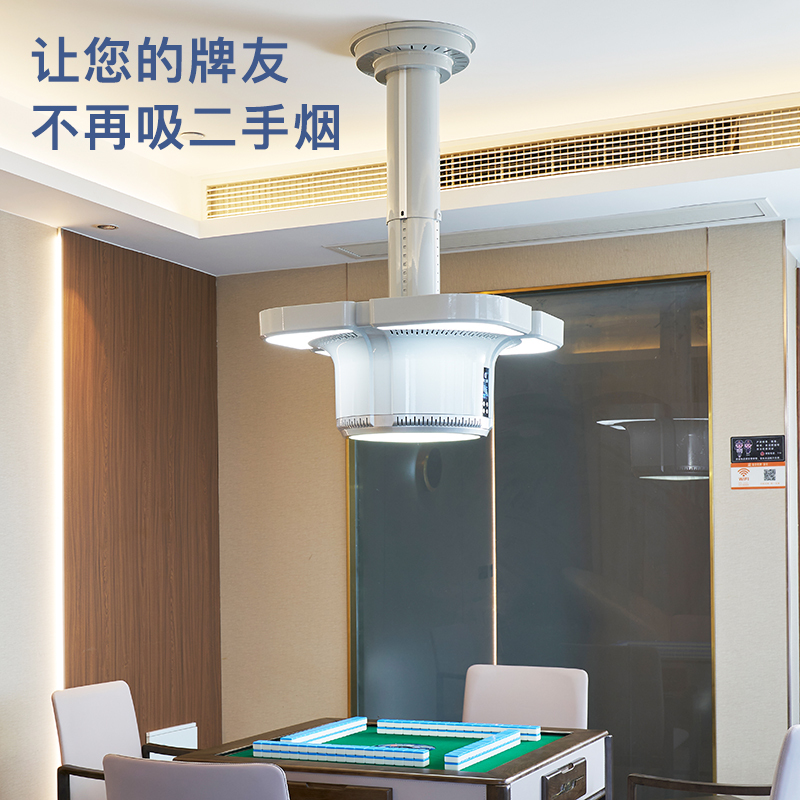 Oxygen Master Fangyuan F4 Purification Lamp for Game Rooms, Mahjong Parlors, Smoke Extractor, 360-Degree Large Circulation Smoke Exhaust, High-Power Smoke Removal